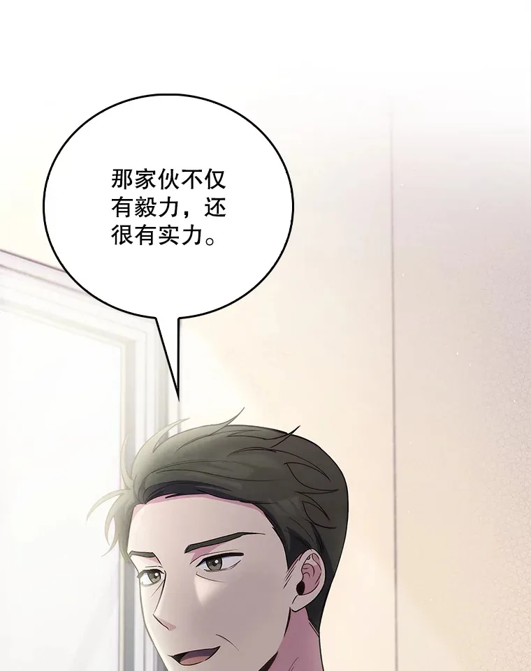55.道具强化器117