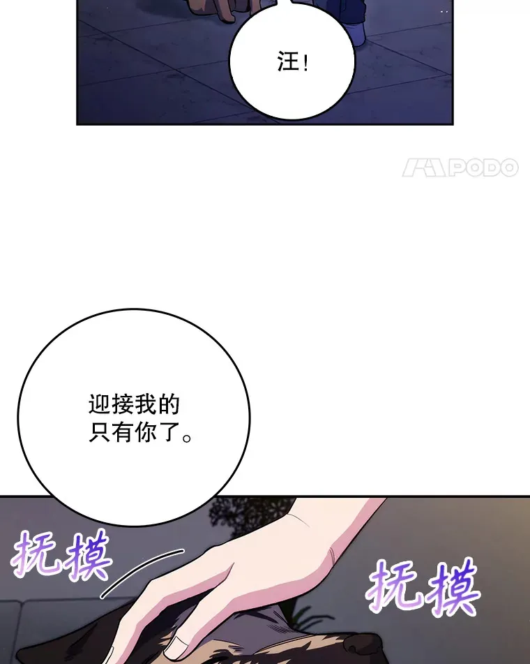 48.鸠占鹊巢50