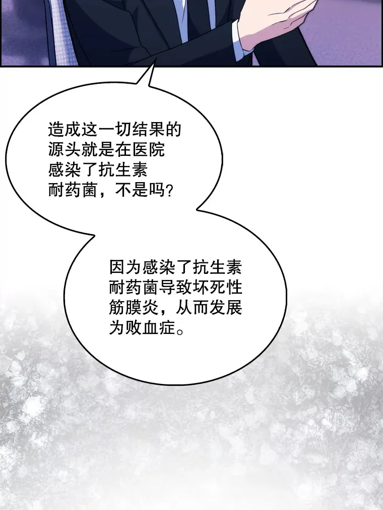 8.问责105