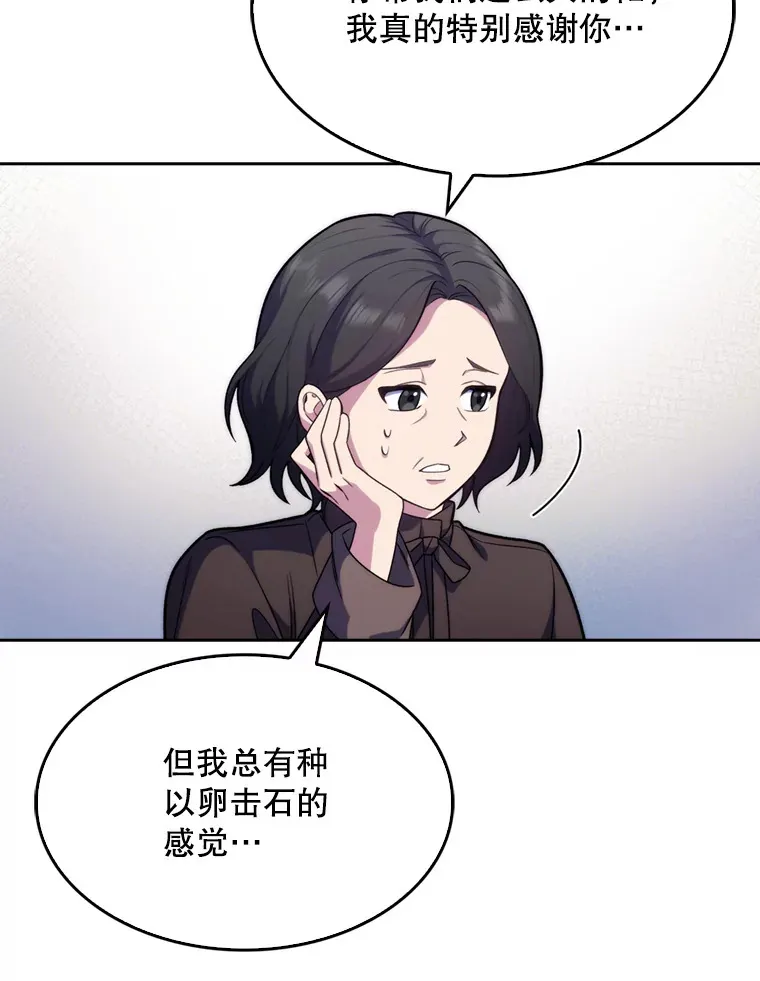 8.问责72
