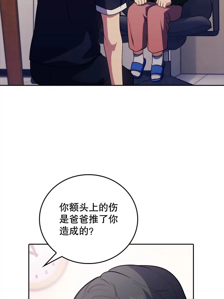 37.急诊室值班65