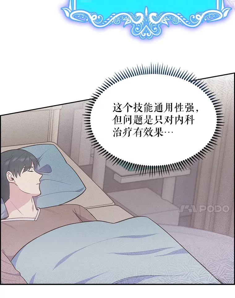 21.表白被拒6