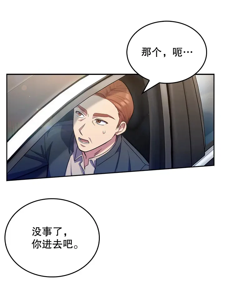 9.协商成功93