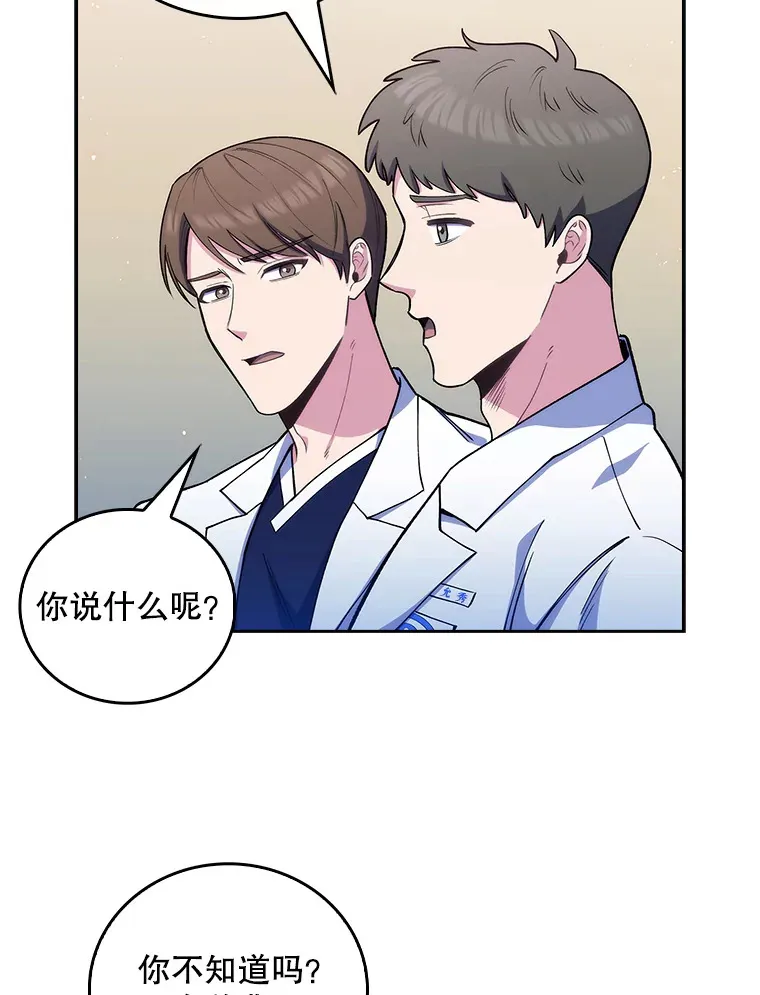 52.过去的故事100