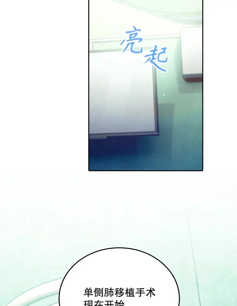 33.手术提前87