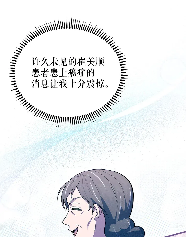 66.挺身而出0