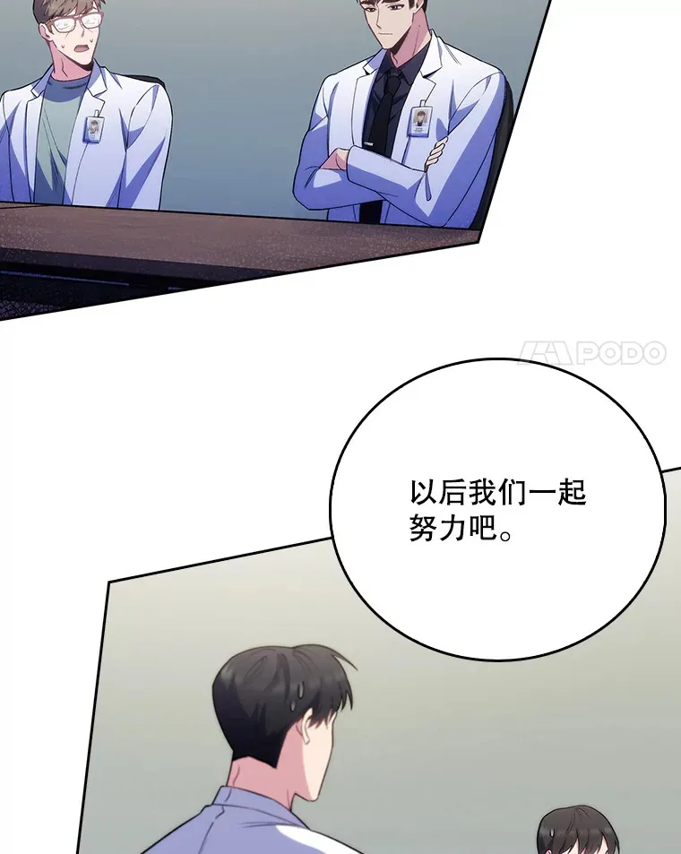 50.前辈到来44