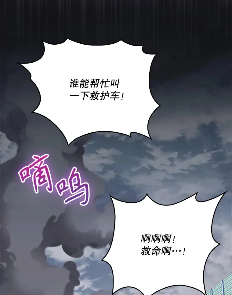 43.获得新道具114