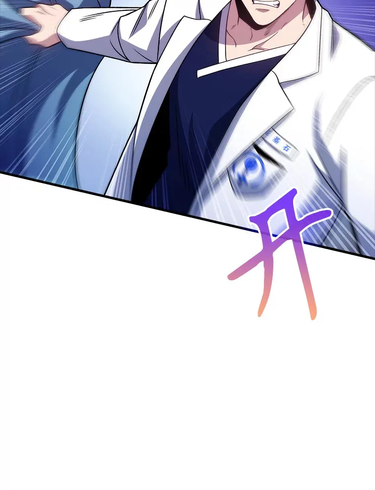 42.病危？12