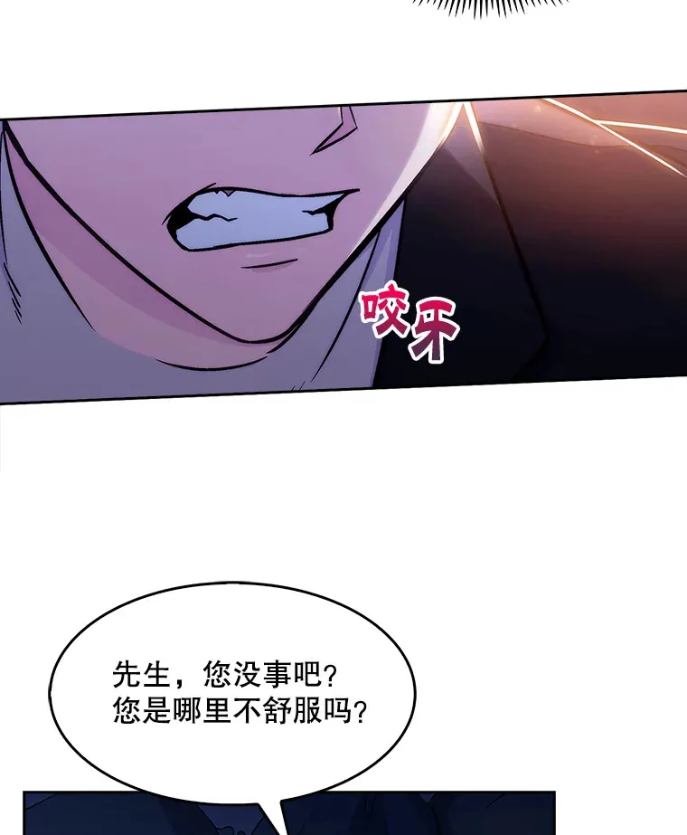 5.急救病人10