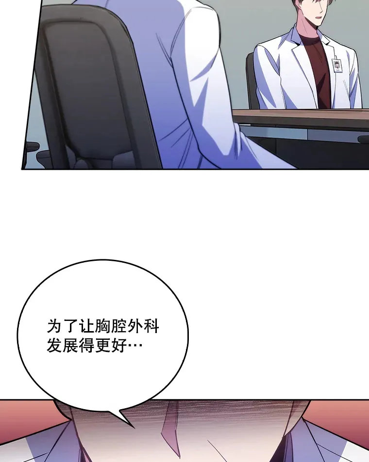 50.前辈到来45