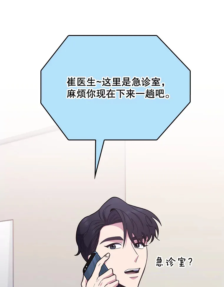 44.目击车祸现场7