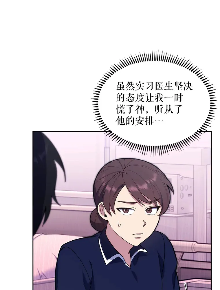 15.挨批36