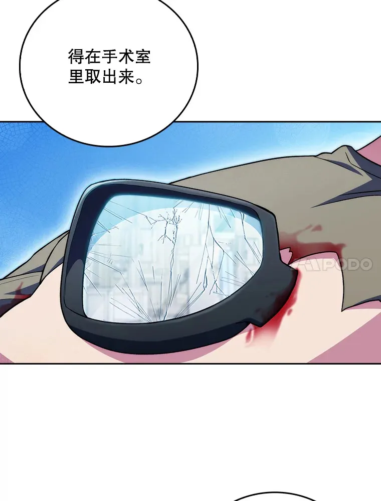 62.青睐有加77