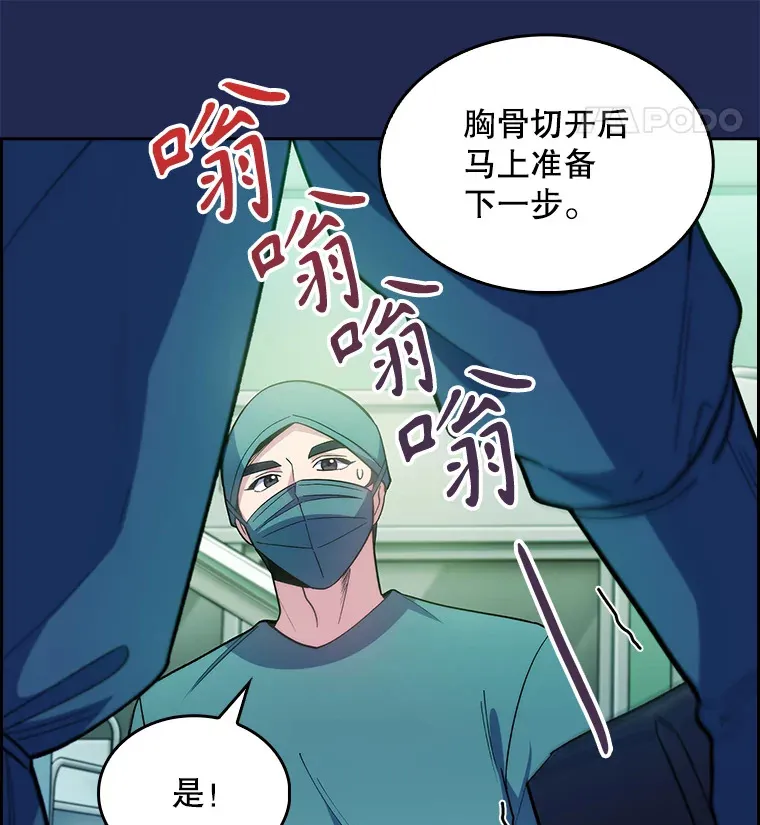 30.一同进手术室98