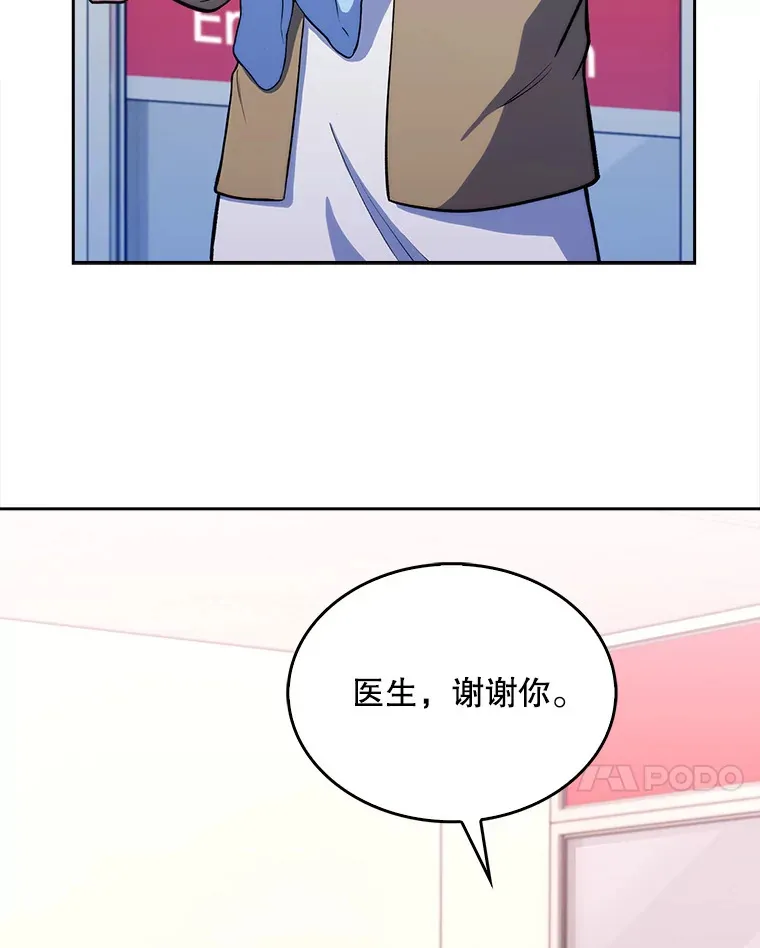 19.医院常客6