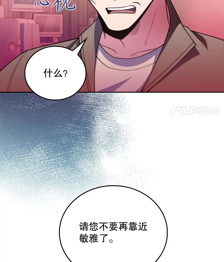 37.急诊室值班110