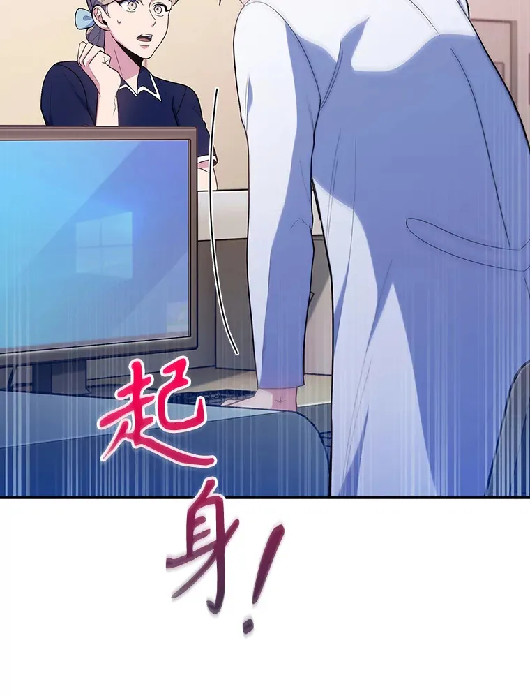 29.老师的教诲38