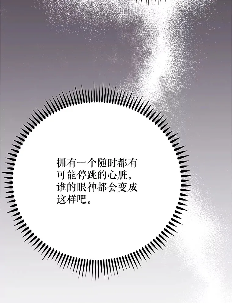 41.相信患者4