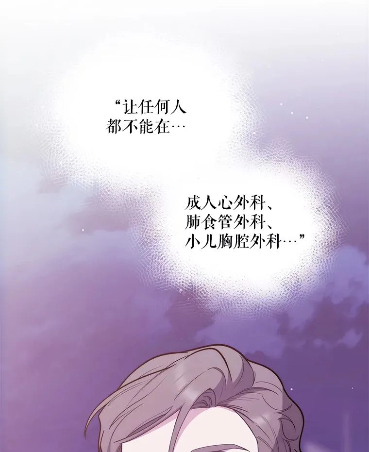 36.新来的医生2