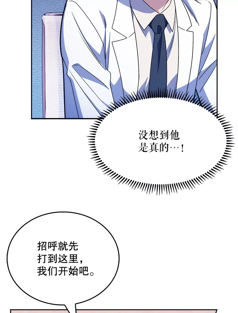 9.协商成功36