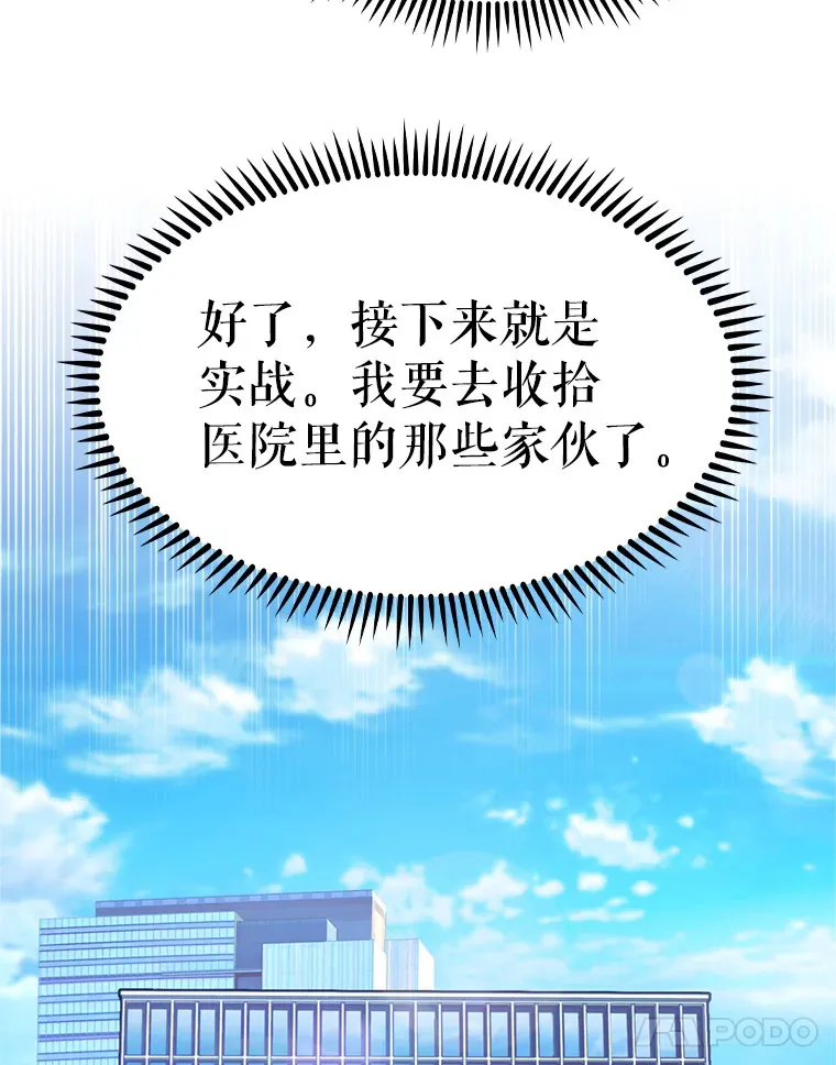 8.问责20