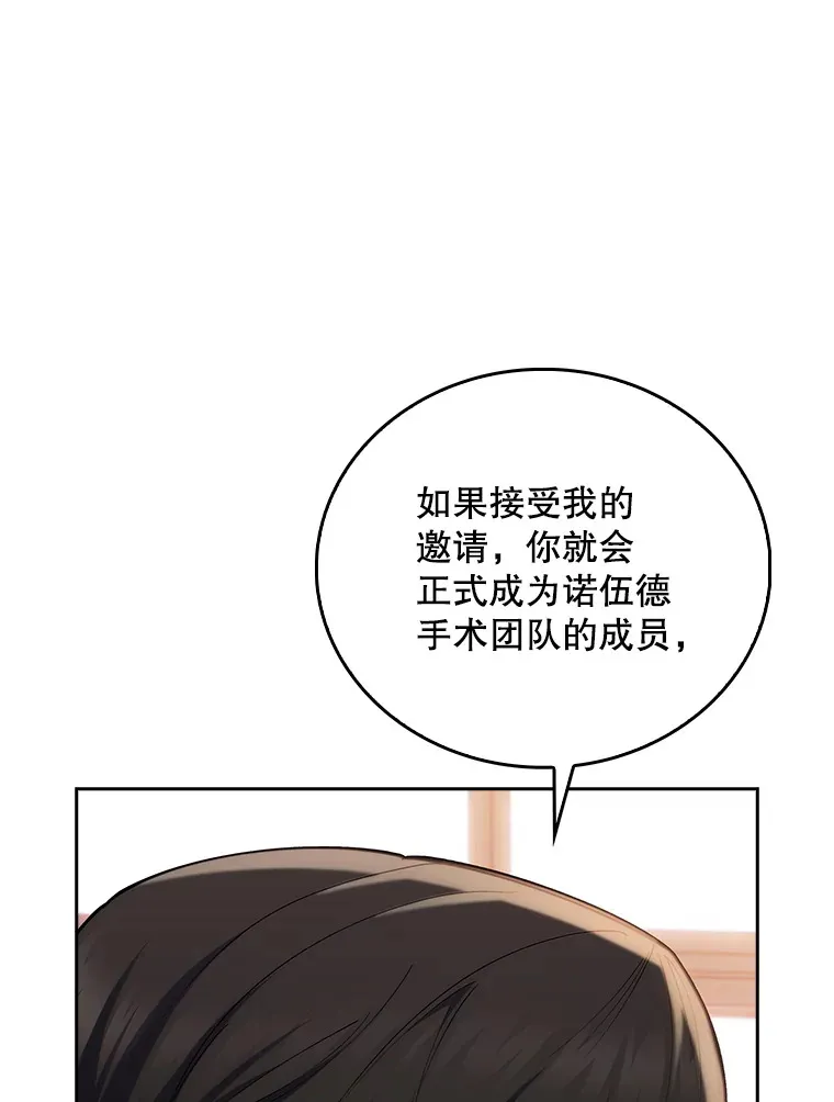 57.训斥19
