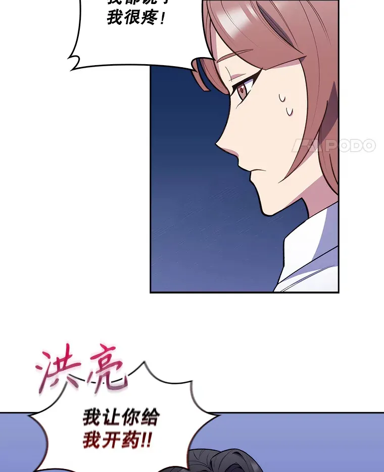 23.选择技能46
