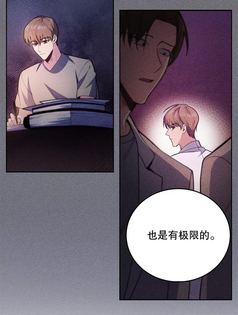 50.前辈到来82