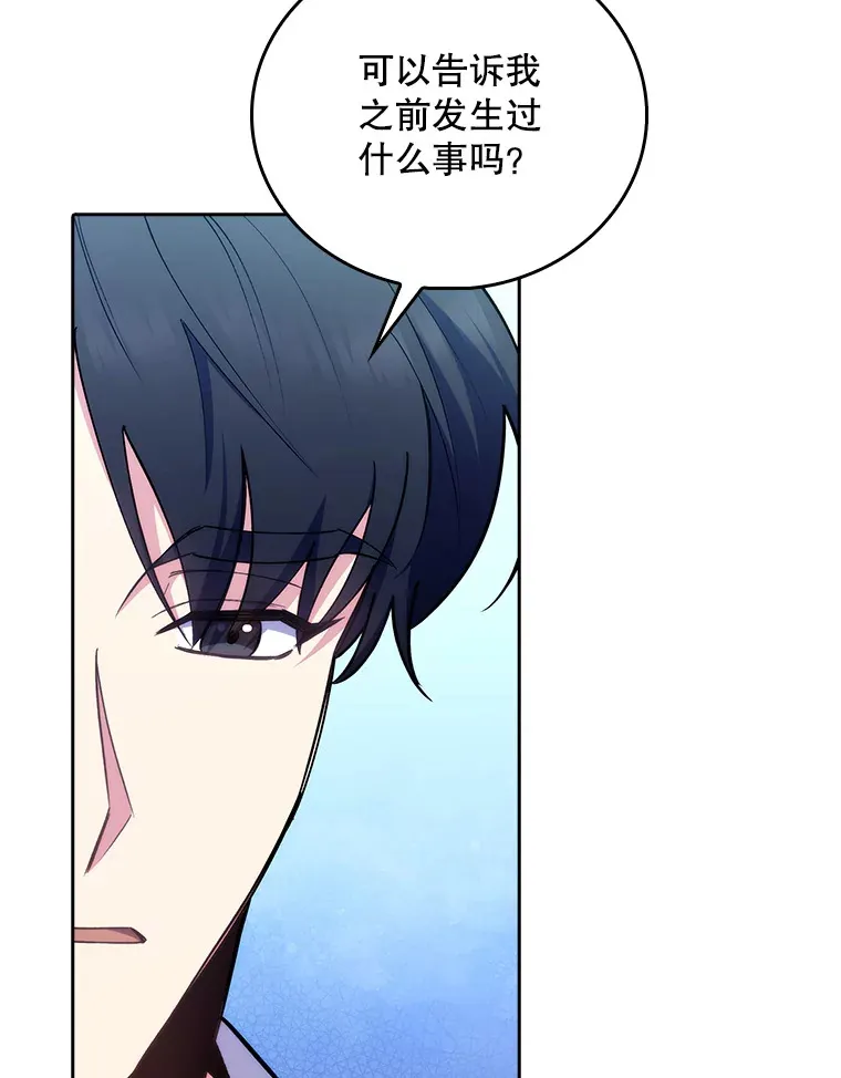 59.医不自治32