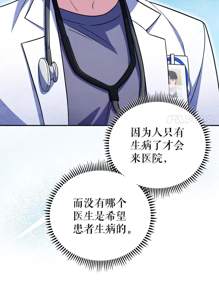 65.悲伤的重逢76