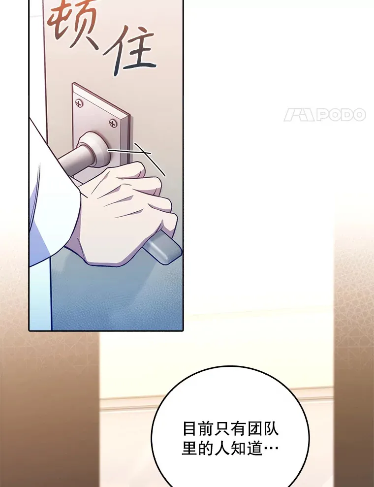 66.挺身而出92