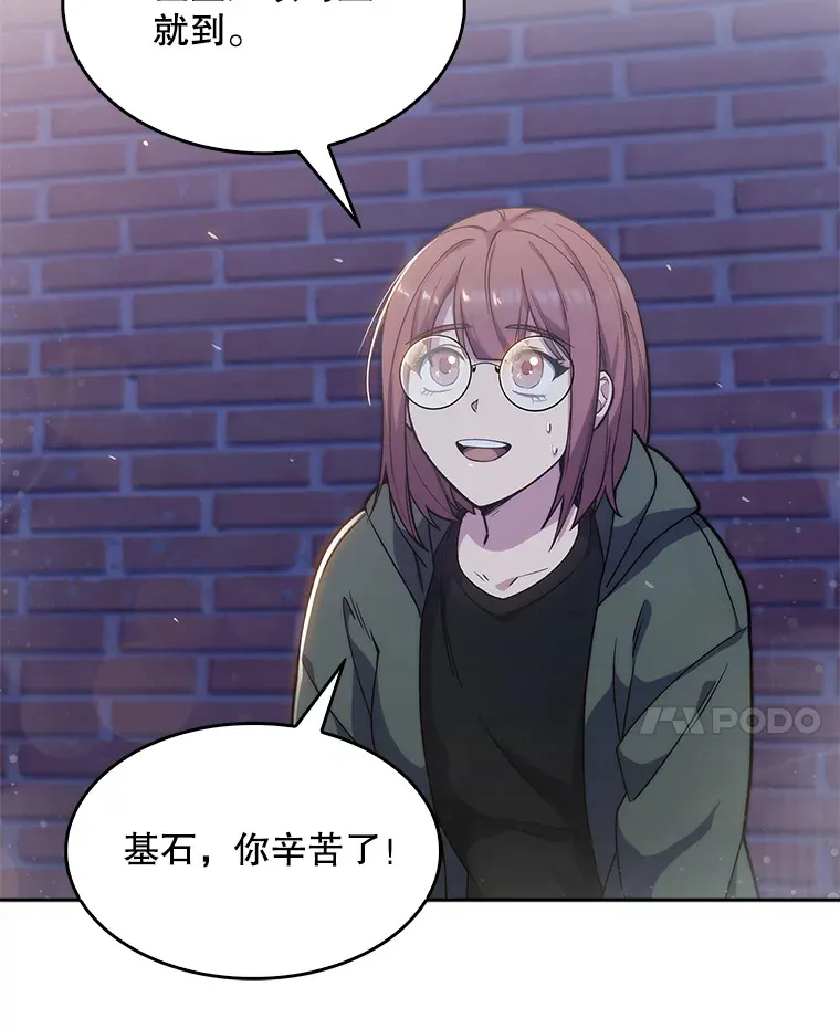 5.急救病人74