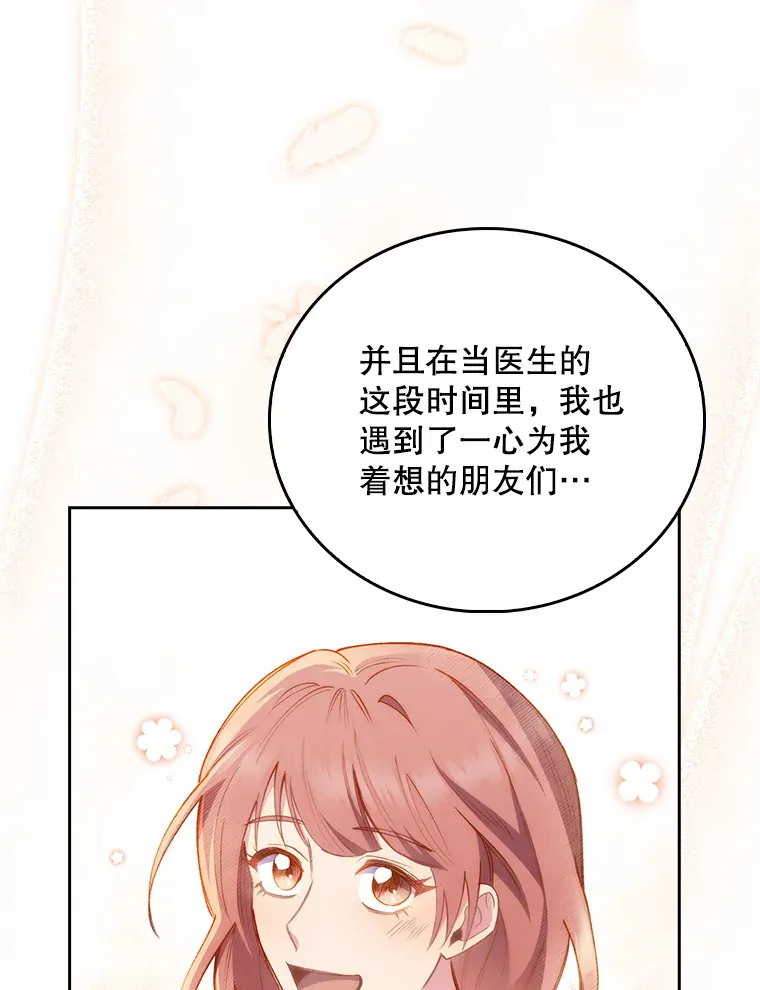 51.内部情况108