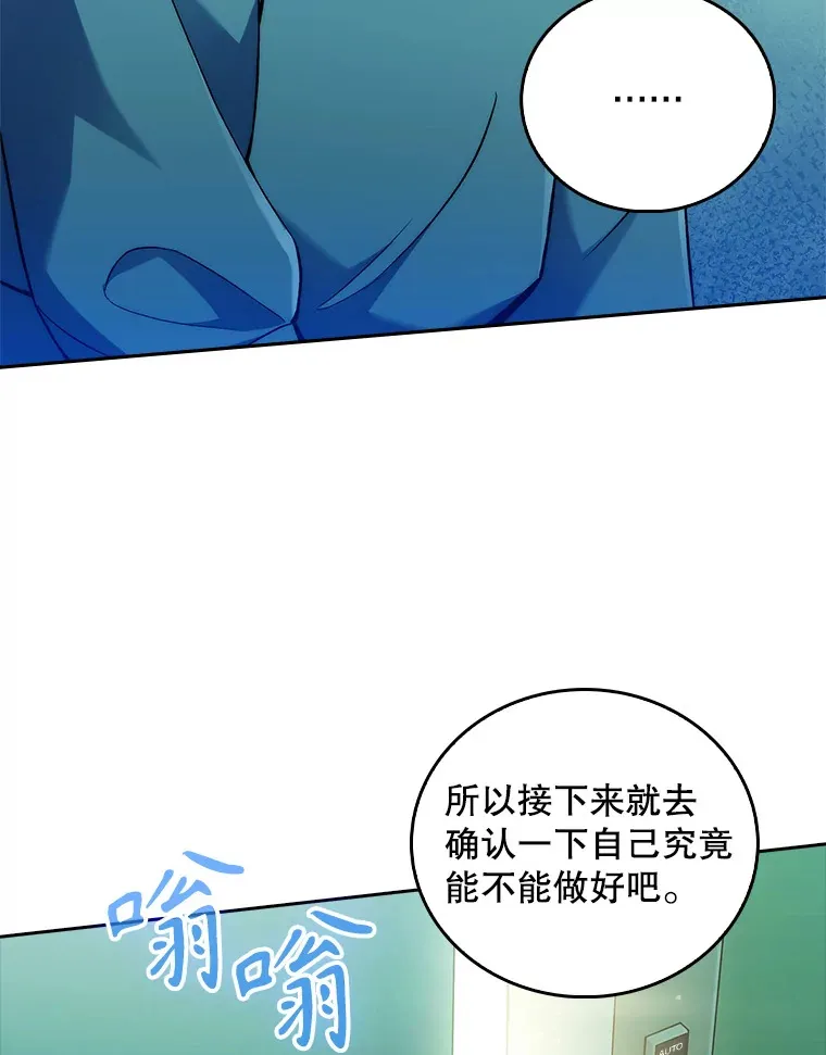 62.青睐有加89
