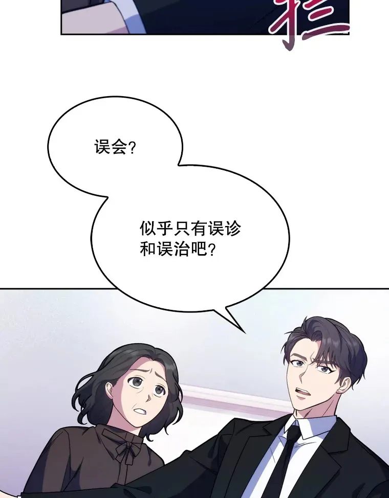 8.问责88