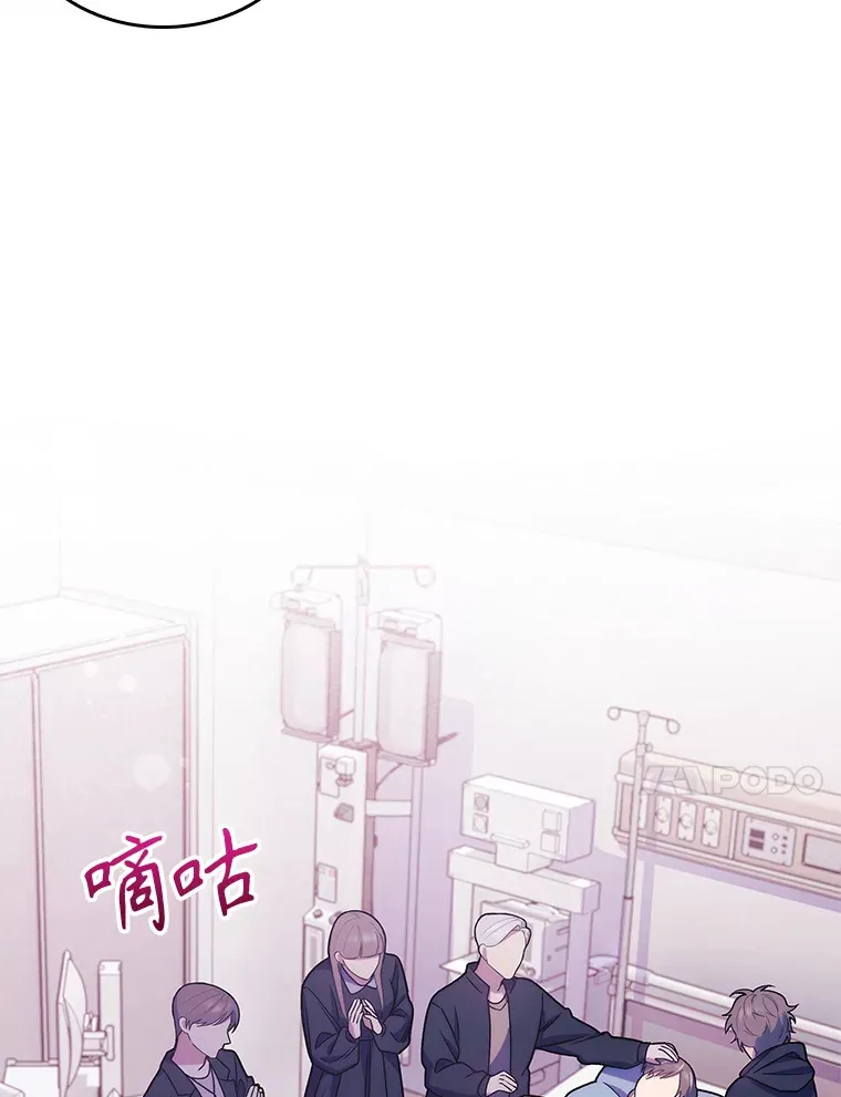 14.精力充沛68