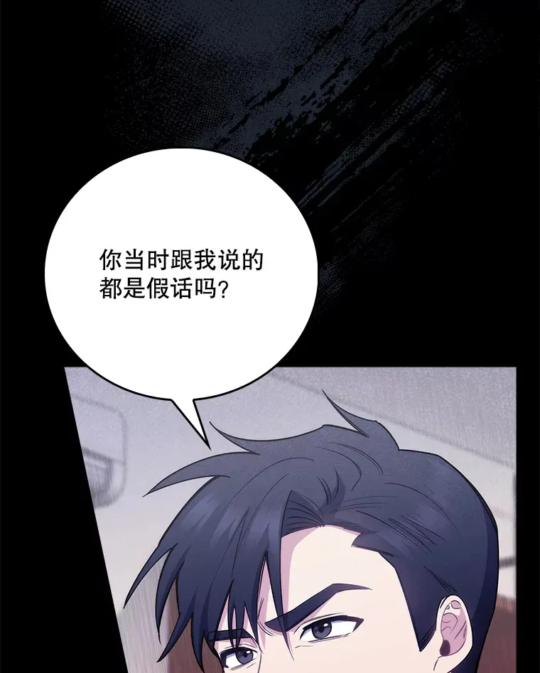 52.过去的故事40