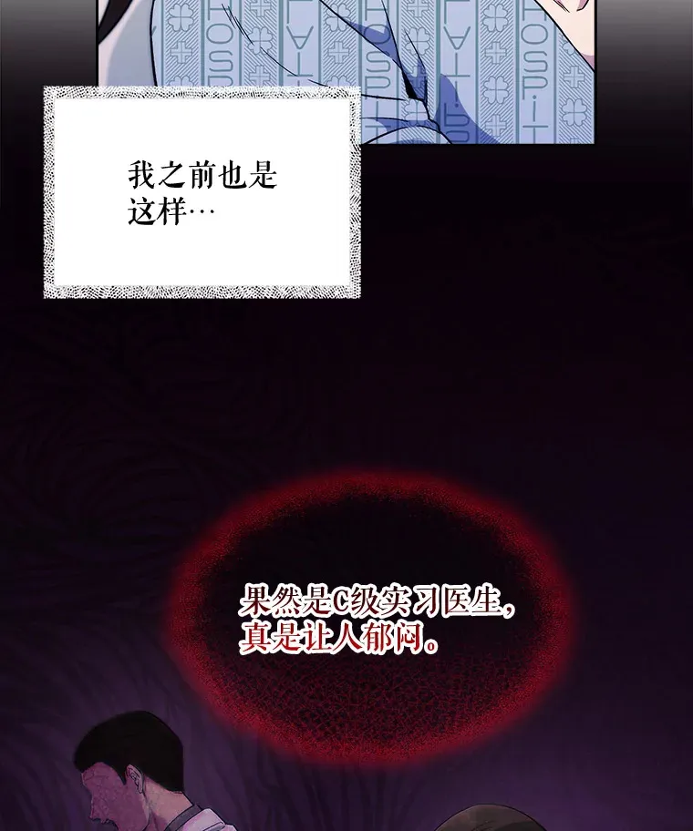2.接受现实70