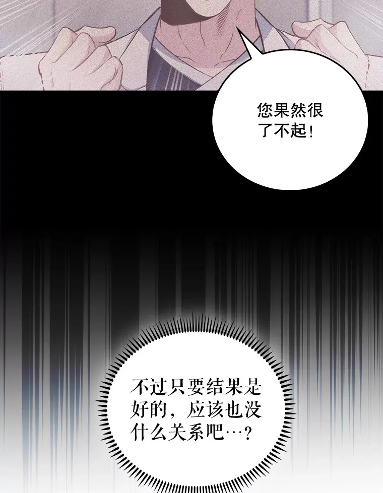 58.VIP患者8