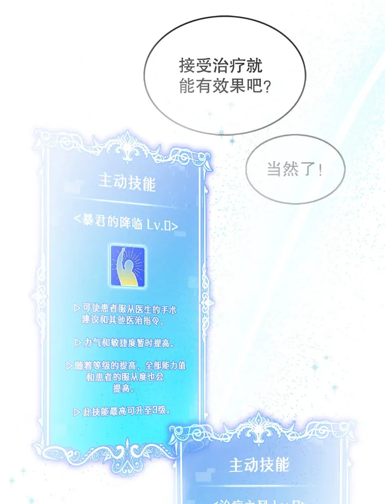 20.选择78