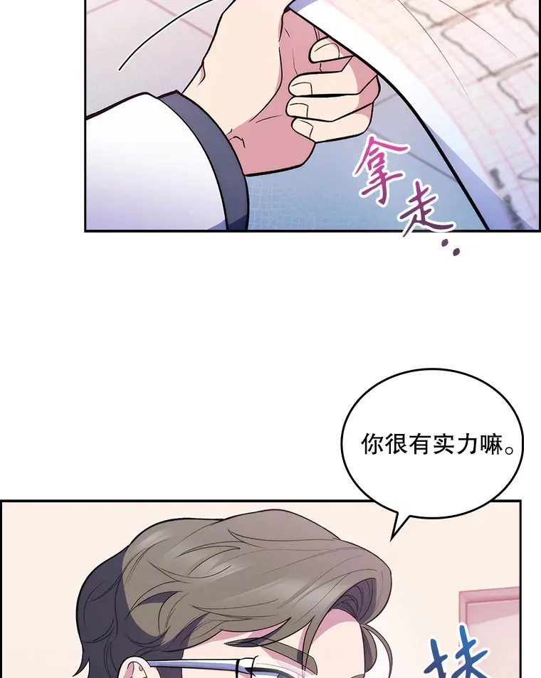 27.受到表扬18
