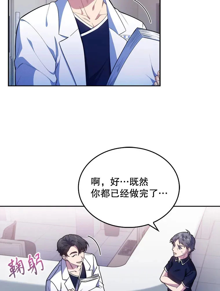 12.观摩手术2