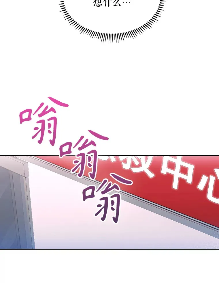 19.医院常客49