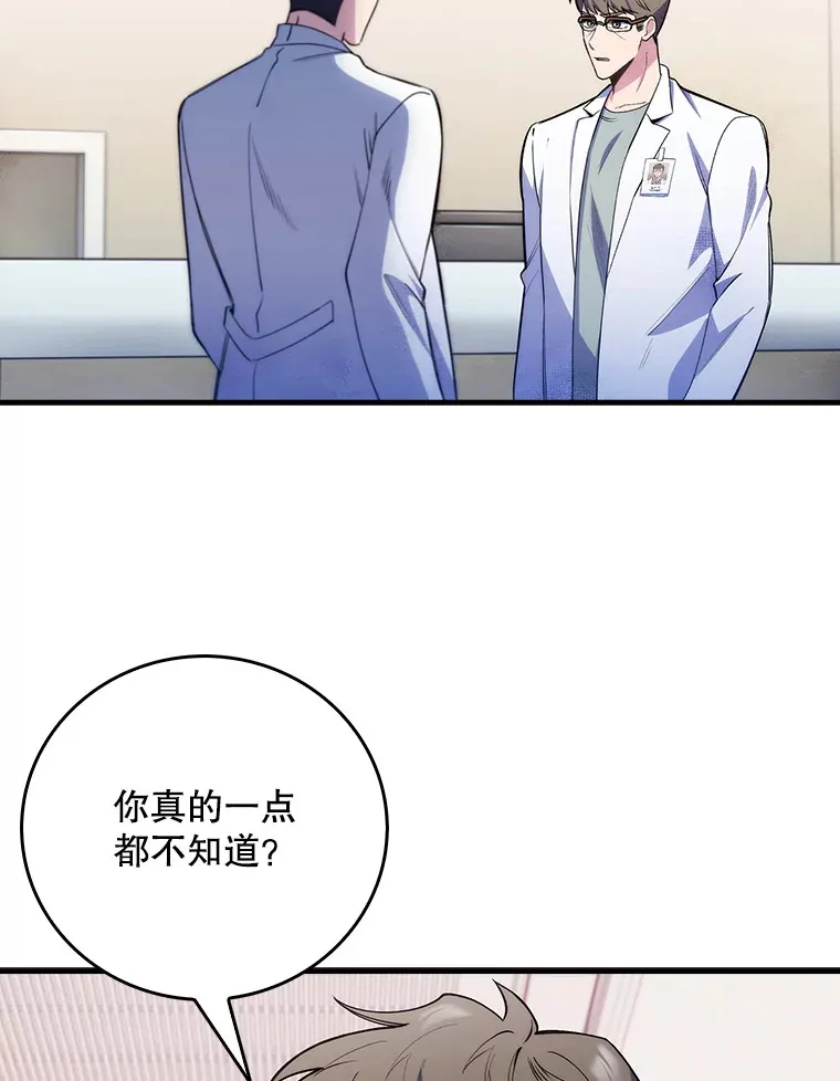 50.前辈到来4