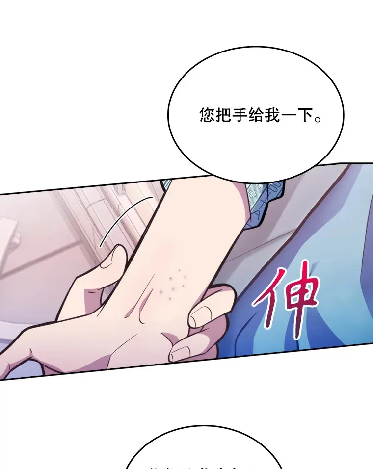 11.实习开始32