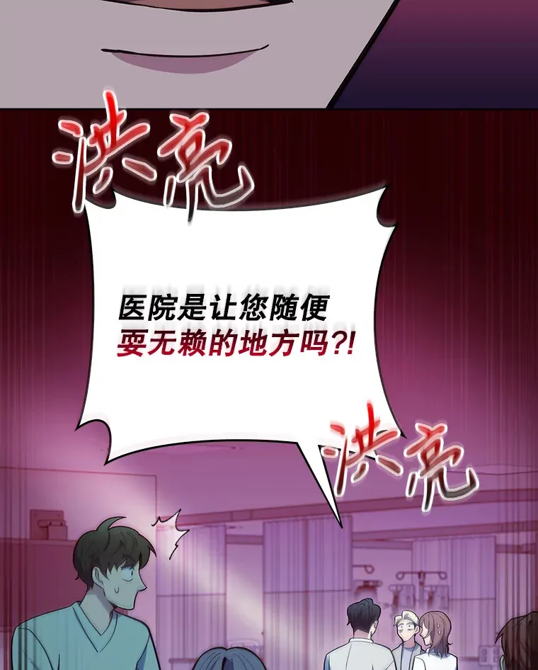 23.选择技能68