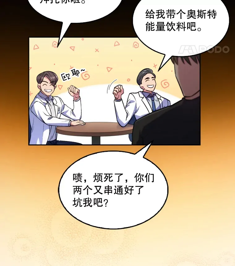 0.序章21