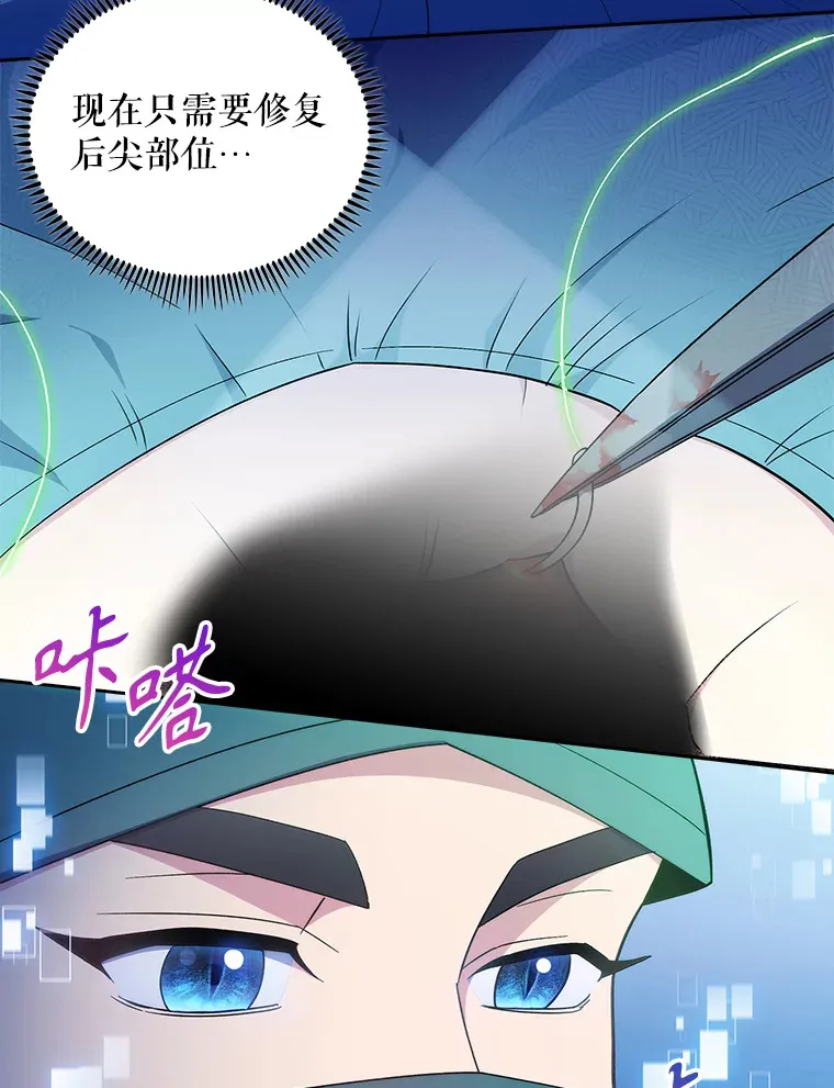 31.提意见33