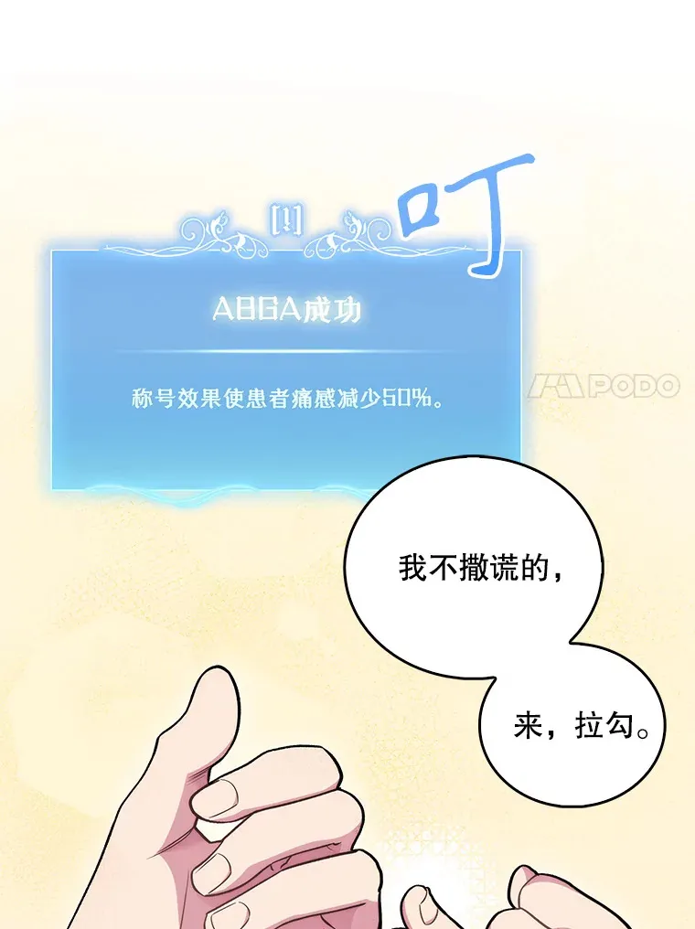 24.结束派遣67
